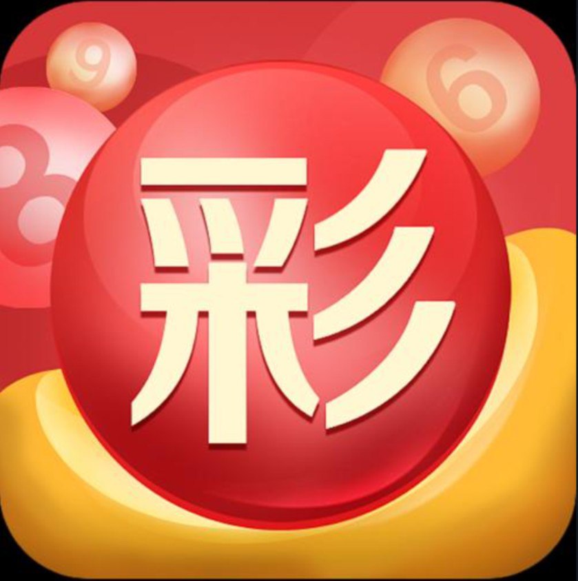 中乐彩app官方下载安装最新版