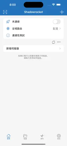 夜煞云加速梯子网址android下载效果预览图