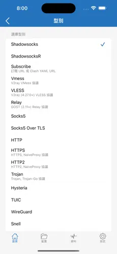 夜煞云加速梯子网址android下载效果预览图